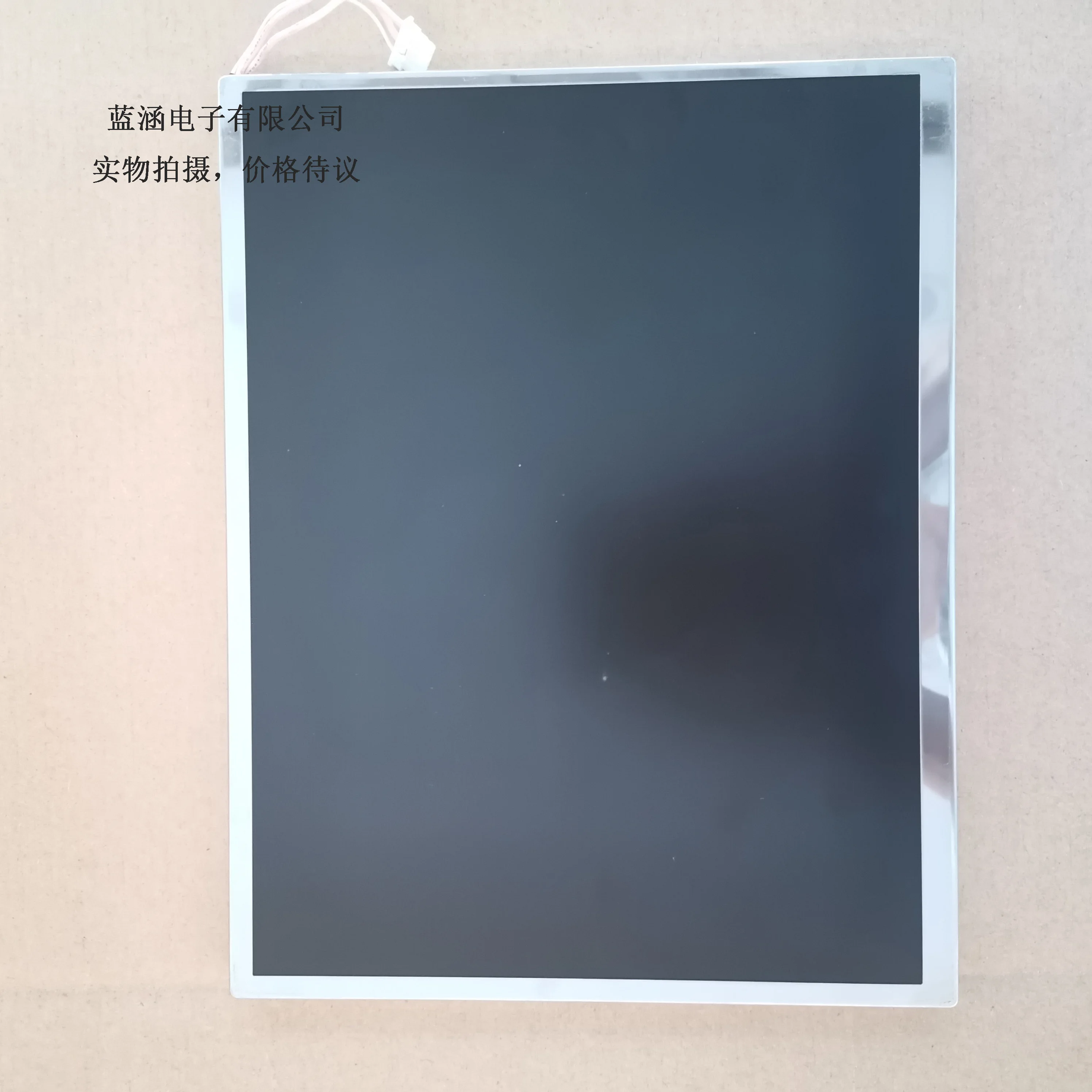 G104V1-T01   LCD display screen