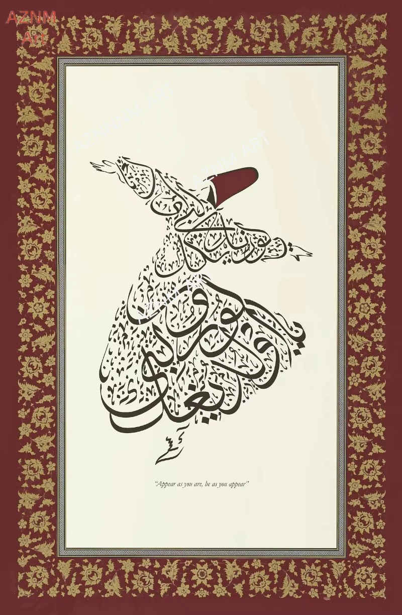 Modern Classic Quran Islamic Abstract Arabic Calligraphy Art Poster Canvas Paintings Wall Art Pictures Home Decor