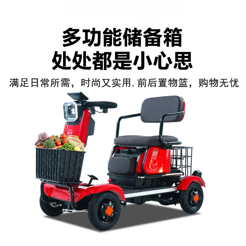 Small bus, elderly scooter, four-wheeled double disabled battery car, people help  vehicles to pick up children