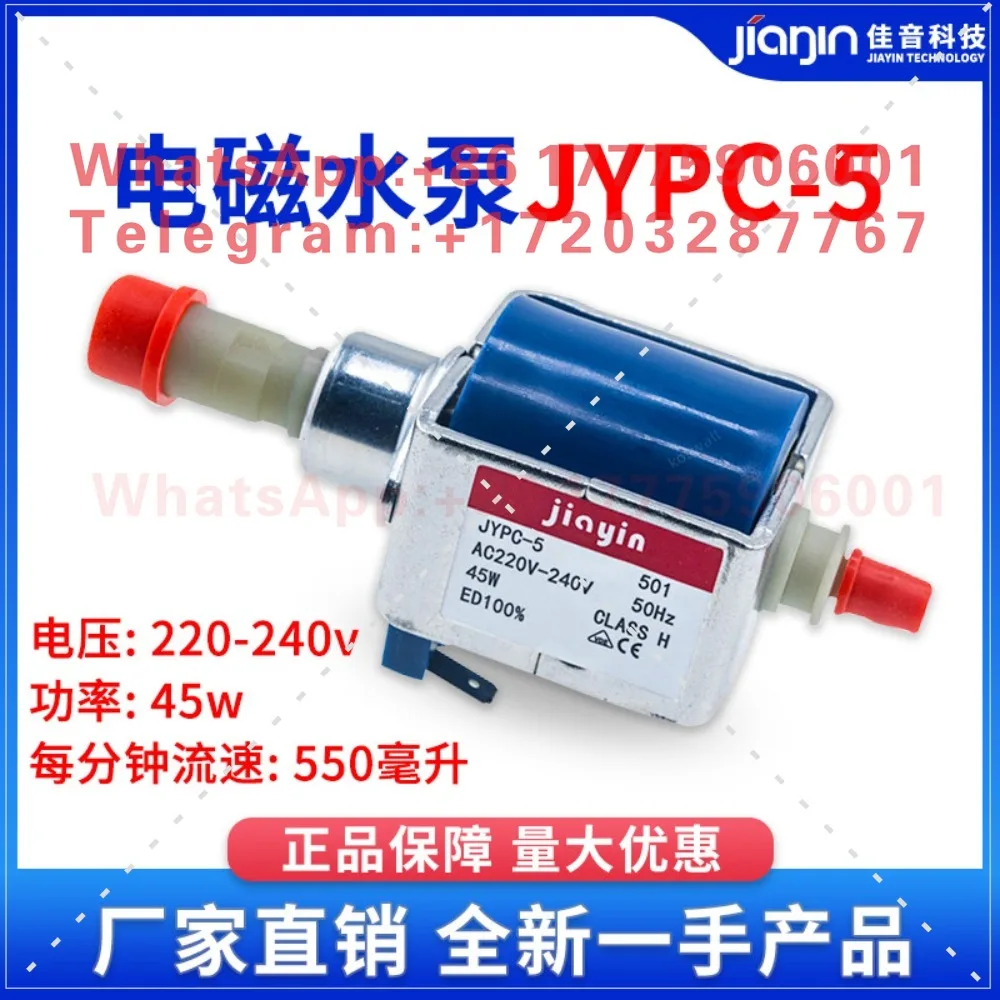誘導ポンプ-220v-スチームキッチン-ソファ-車洗浄機-jypc-5-電気アイロンアクセサリー