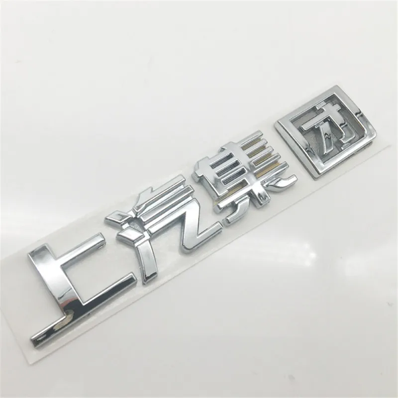 Saic Roewe RX5 RX3 … - image