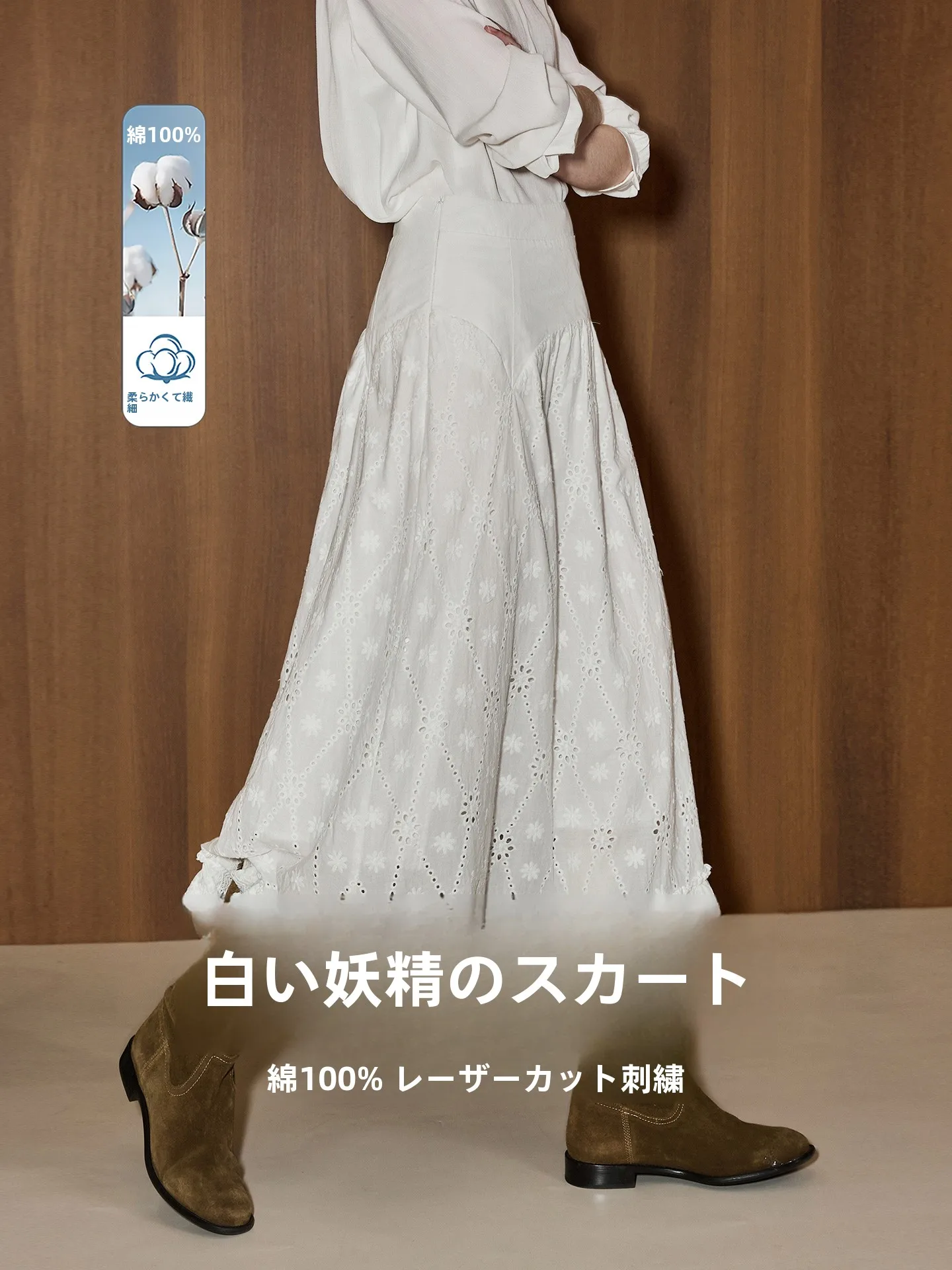 

00% Cotton White A-Line Fairy Skirt Women's Spring New Sle Commute Friendly Breathable Korean Sle Embroidered Zipper