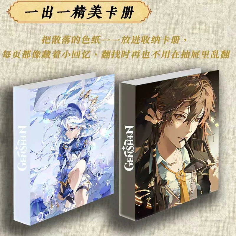 120Pcs/Genshin Impact Booster Box Limited Edition Full Set With Binder Album Display Japanese Style Anime Card 