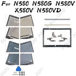 New Housing Case For N580 N580G N580V X580V N580VD X580VE X580VD N580VE Metal LCD BACK Cover / Bezel / Hinges Replacement