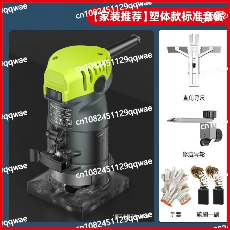 Multifunctional home decoration engraving bakelite milling high power slotting machine trimming machine woodworking