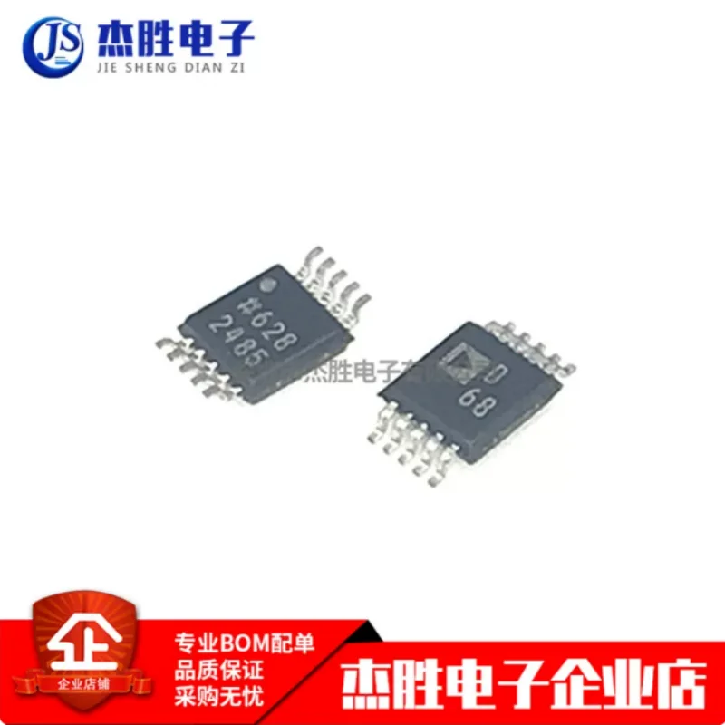Brand new original imported AD9833BRMZ-REEL7 MSOP-10 programmable waveform generator chip D68