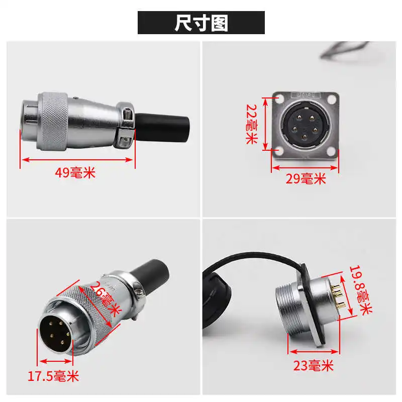 Aviation plug WS20 series socket 2 3 core 4 core 5 core 6 7 9 12 core male and female TQ+Z connector