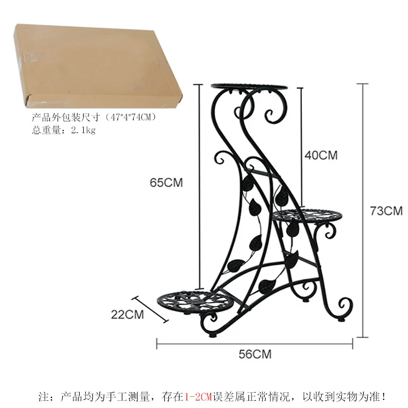 Iron furniture interior metal flower rack Nordic style living room creative factory direct sales seahorse shaped iron flower rac