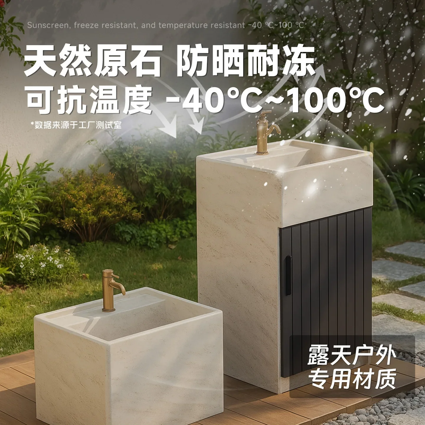 Lavatório de coluna ao ar livre lavatório de mármore integrado do chão ao teto