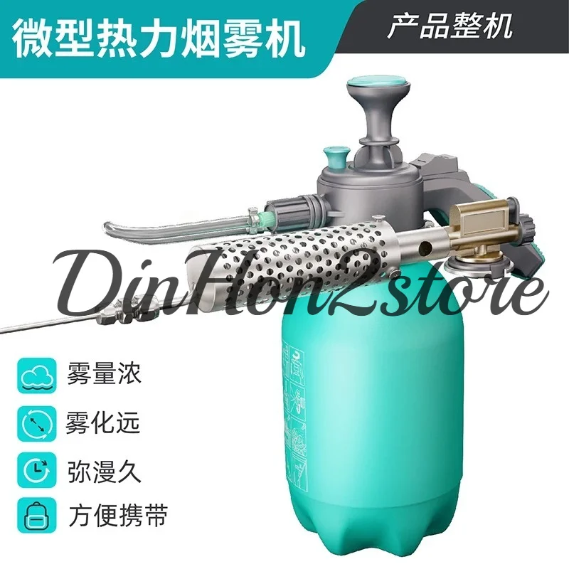 Portable Thermal Fogger Disinfection Sterilization Insect Mosquito Control Spraying Atomizer Bottle