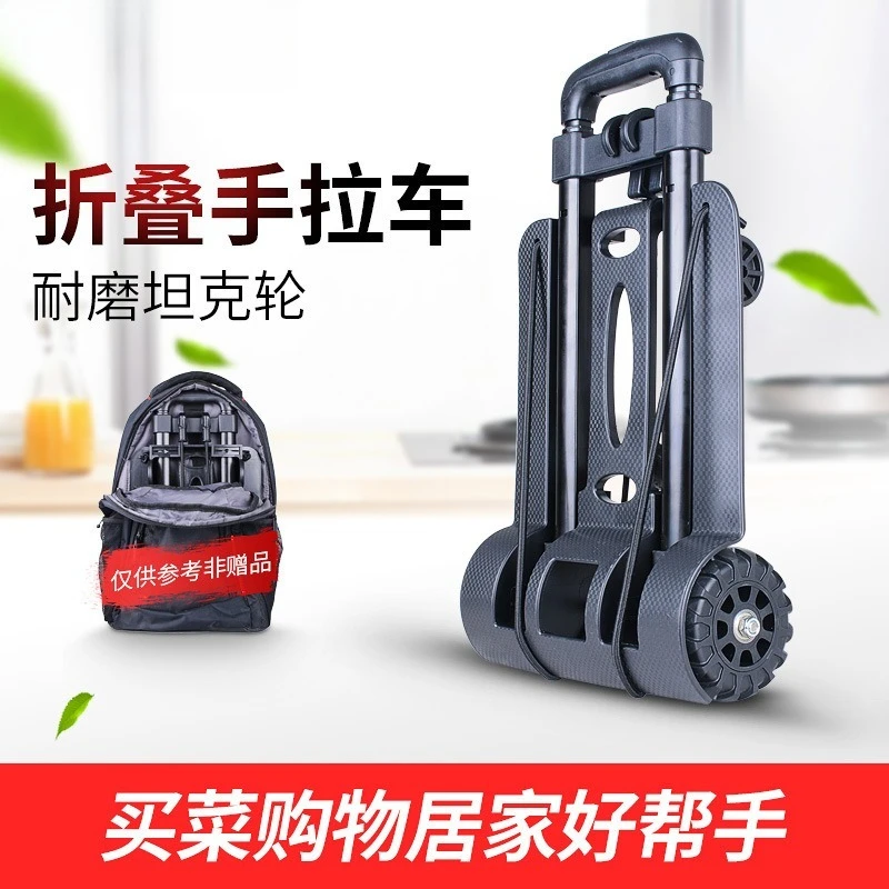 Shopping Cart Small Pull Cart Folding Portable Trolley Household Light Cart Pull Goods Trailer Handling Luggage Trolley