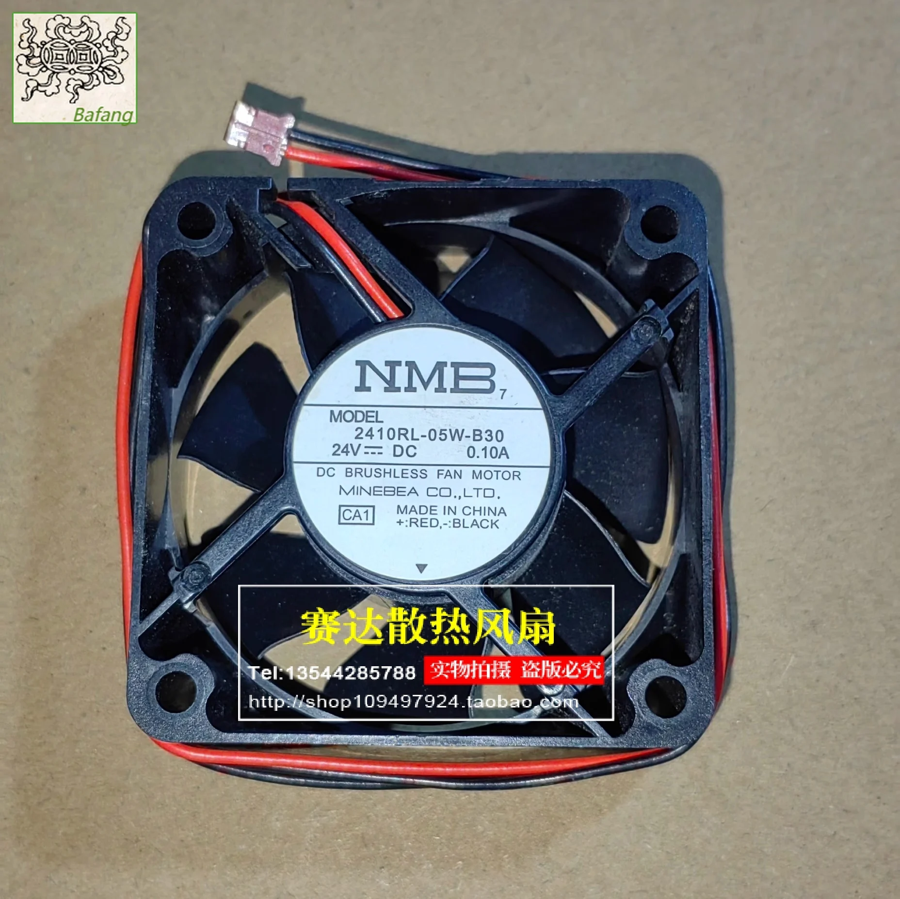 

Jinlingge для NMB-MAT 2410RL-05W-B30 6025 24 В 0,10 А 2 линии проводной охлаждающий вентилятор 60*60*25 мм