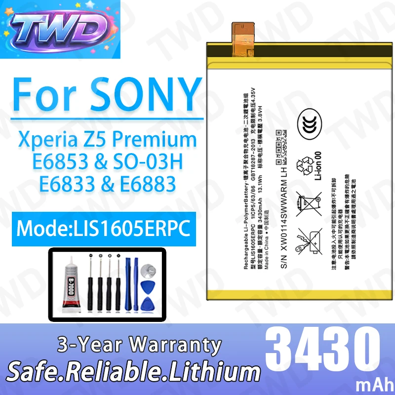 LIS1605ERPC Large C…