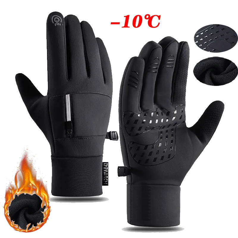 

Touchscreen Winter Bicycle Gloves Waterproof Outdoor Men's and Women's Sports Motorcycle Gloves Warm Wool Running Ski Gloves