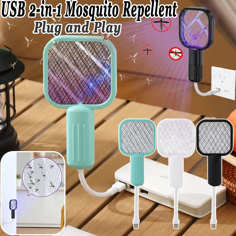 صديقة للبيئة USB قاتل الماموس الكهربائي القاتل خفيفة الوزن ومحمولة مناسبة للسفر المنزل فندق ليلة الاستخدام Luce Antizanzare Pors çыы