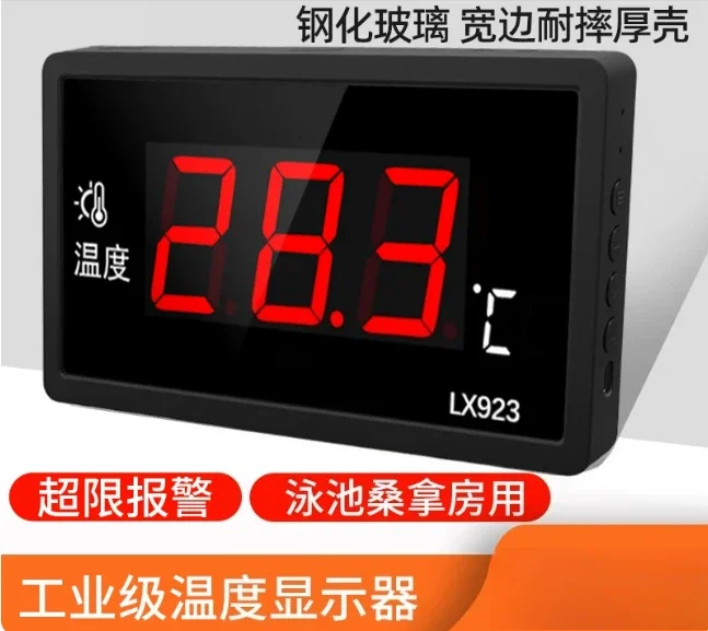 LX923 Pool With LED Display And Waterproof Probe For Water Fish Tank Outdoor Temperature Meter