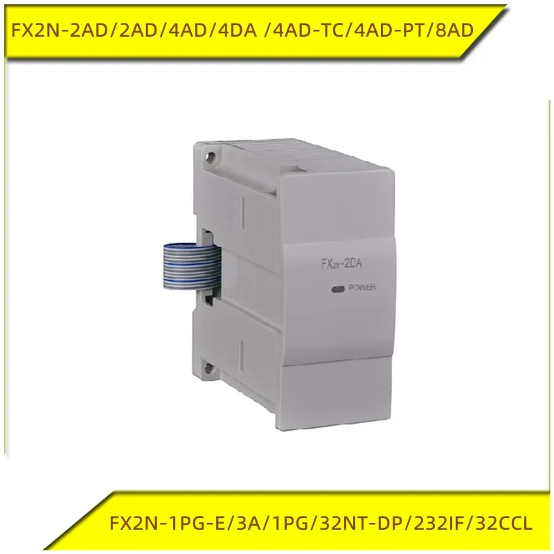 FX2N-2AD/2AD/4AD/4DA /4AD-TC/4AD-PT/8AD/1PG-E/3A/1PG/32NT-DP/232IF/32CCL الوحدة الأصلية المدخلات والمخرجات التناظرية