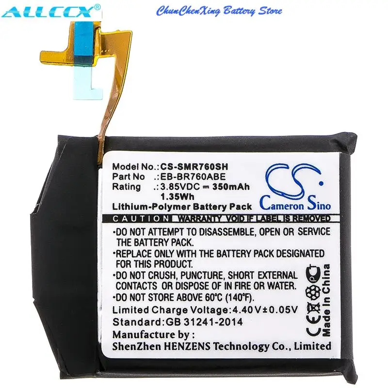 350mAh Battery for SAMSUNG Gear S3 Classic, Gear S3 Frontier, SM-R760, SM-R765, SM-R770