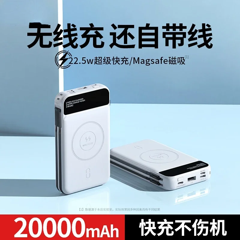 

20000 MA Magnetic Wireless Power Bank