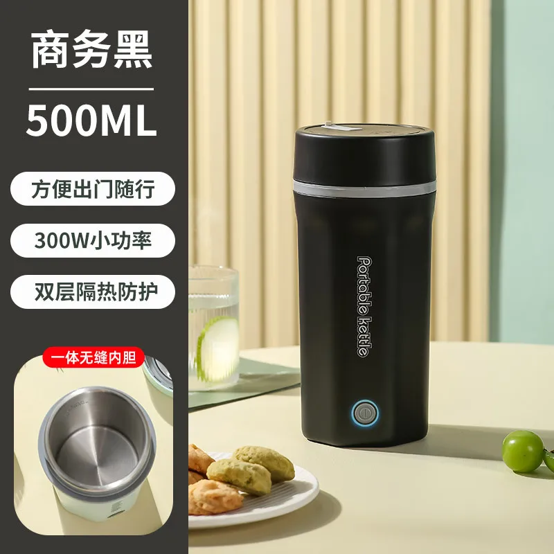 

Large capacity 500ml electric cup dormitory heating electric kettle 110v American standard boiling cup quick