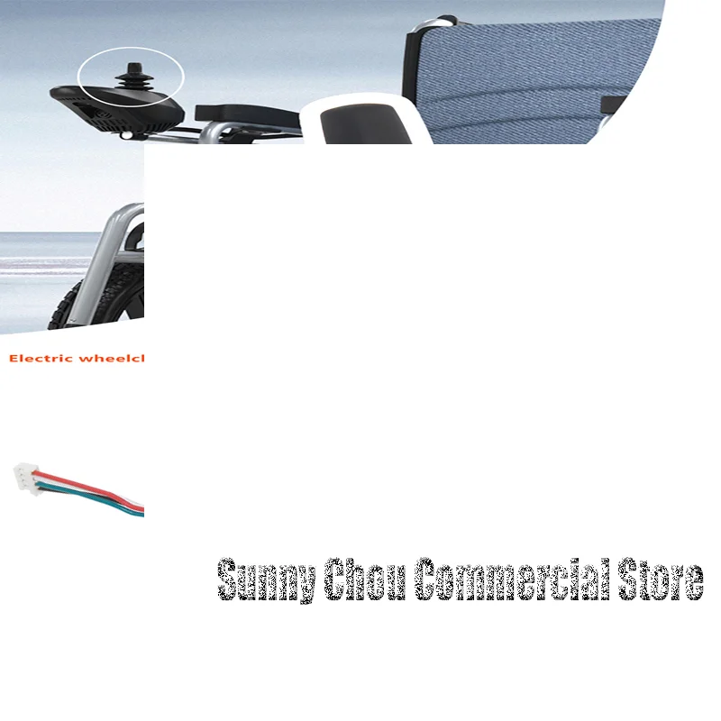 

Электрический контроллер джойстика для инвалидной коляски, гибкое использование, вращение на 360 градусов, сменный контроллер, рокер для матового бесщеточного двигателя