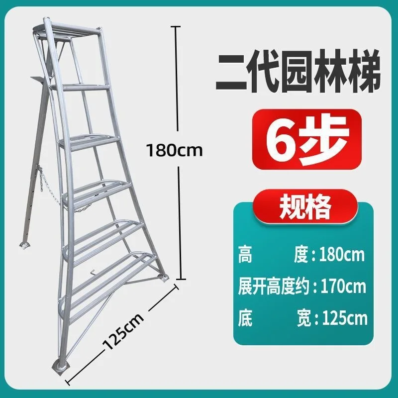 Garden special triangular ladder aluminum alloy foldable tripod ladder orchard herringbone picking ladder green tree pruning
