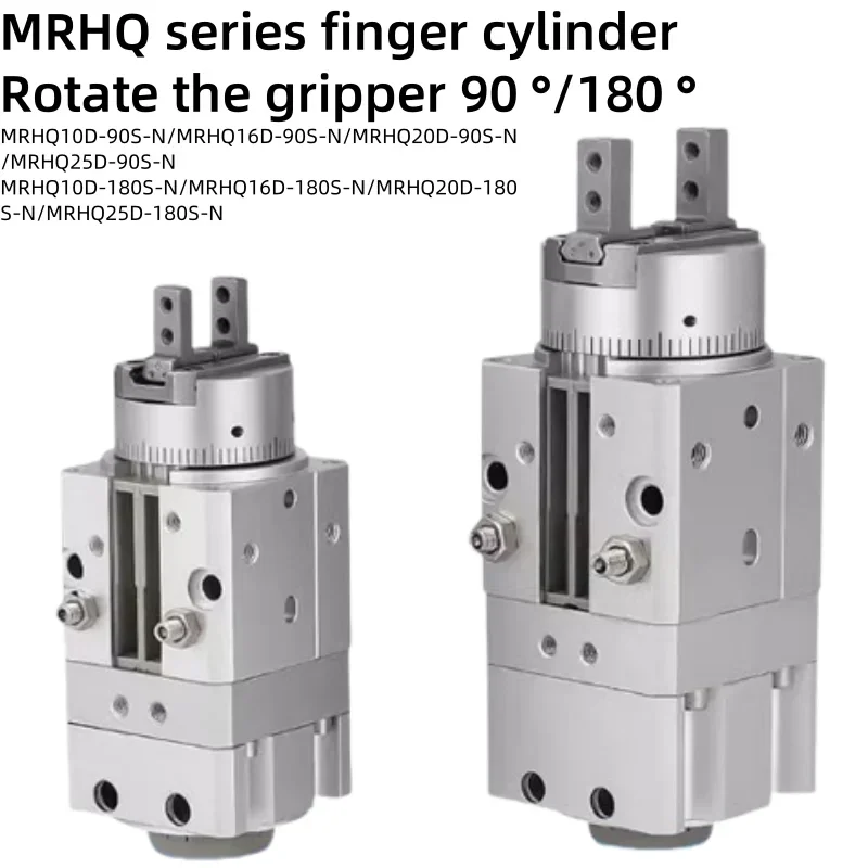 

MRHQ Series Rotary Swing Finger Cylinder Gripper MRHQ10D-90S-N/MRHQ16D-90S-N/MRHQ20D-180S-N/MRHQ25D-180S-N Pneumatic Actuator