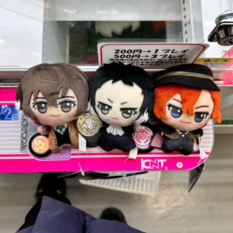 

Новый набор плюшевых игрушек Bungo Stray Dogs, 10 см: Дазай Осаму, Акутагава Рюноскэ, Накахара Чуя. Мягкие плюшевые игрушки-брелоки, подарок.