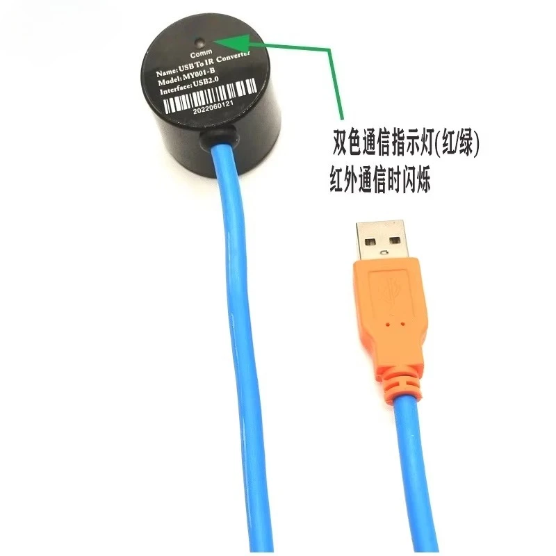 Optical Infrared Adapter USB to NIR IR Converter DLMS 940nm Infrared Meter Reading Transmission