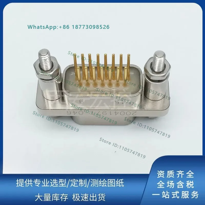 J30J-15ZKN-J J30J-15TJN-J 1.27X2.54 Pitch Connector 15 Core Rectangular