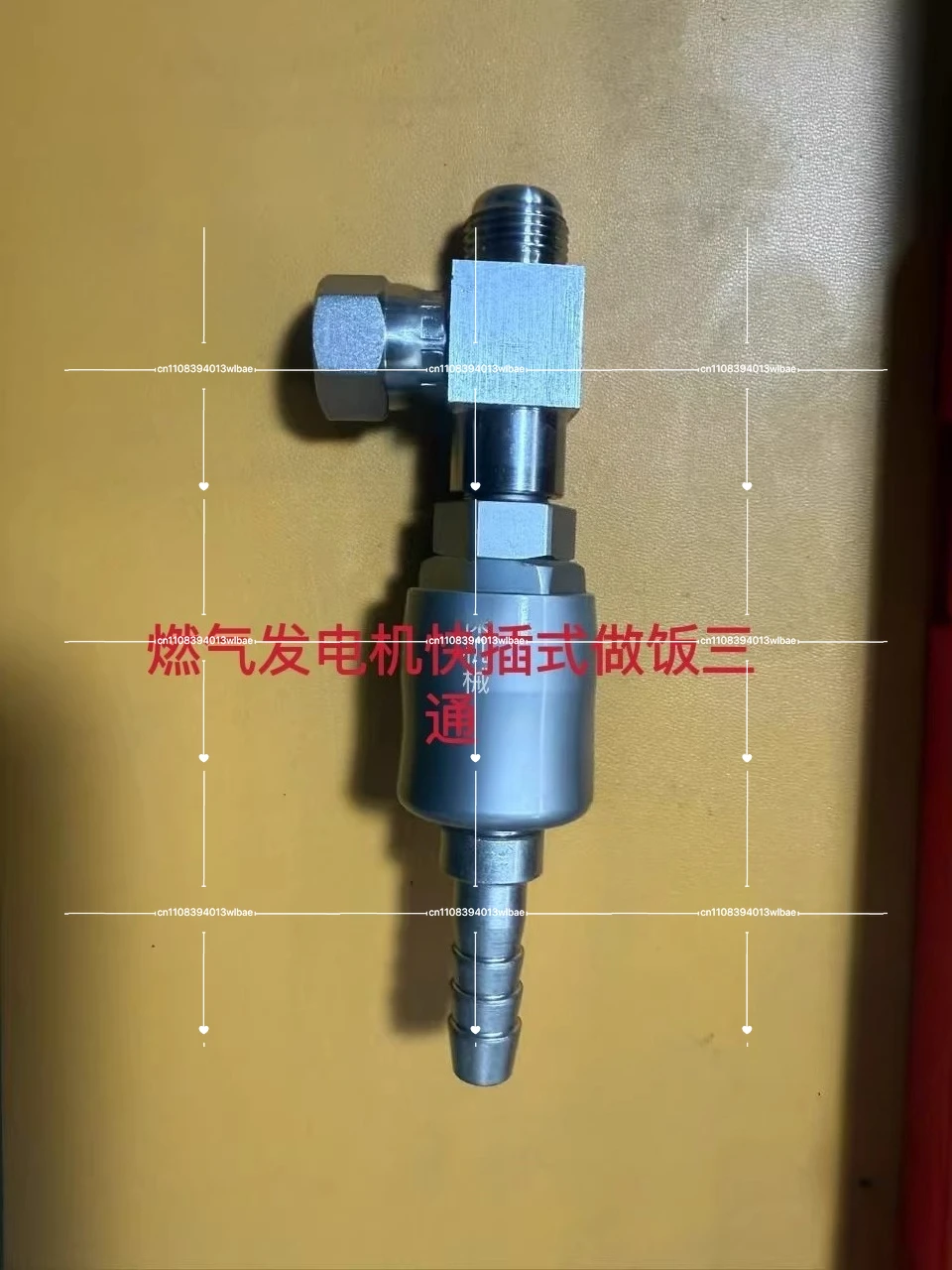 Gas Parking Generator Quick Plug Cooking Three-way Connection Outdoor Gas Stove Cooking Switch Quick Plug Connector