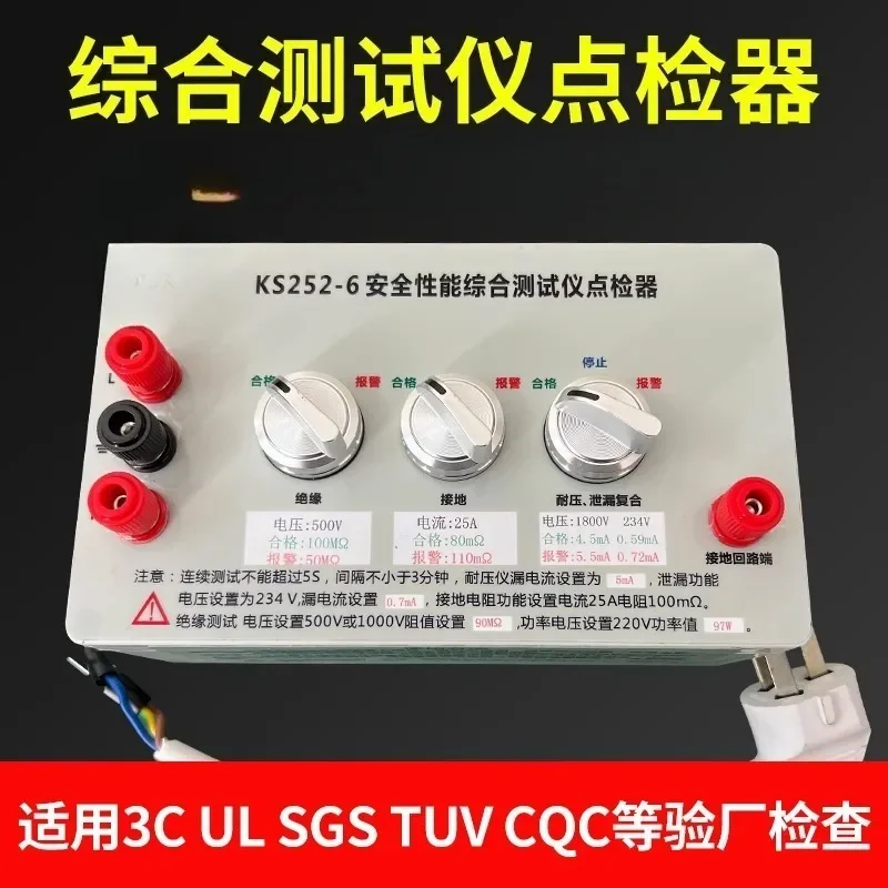 Voltage Tester, Grounding Insulation Leakage, Point Checker