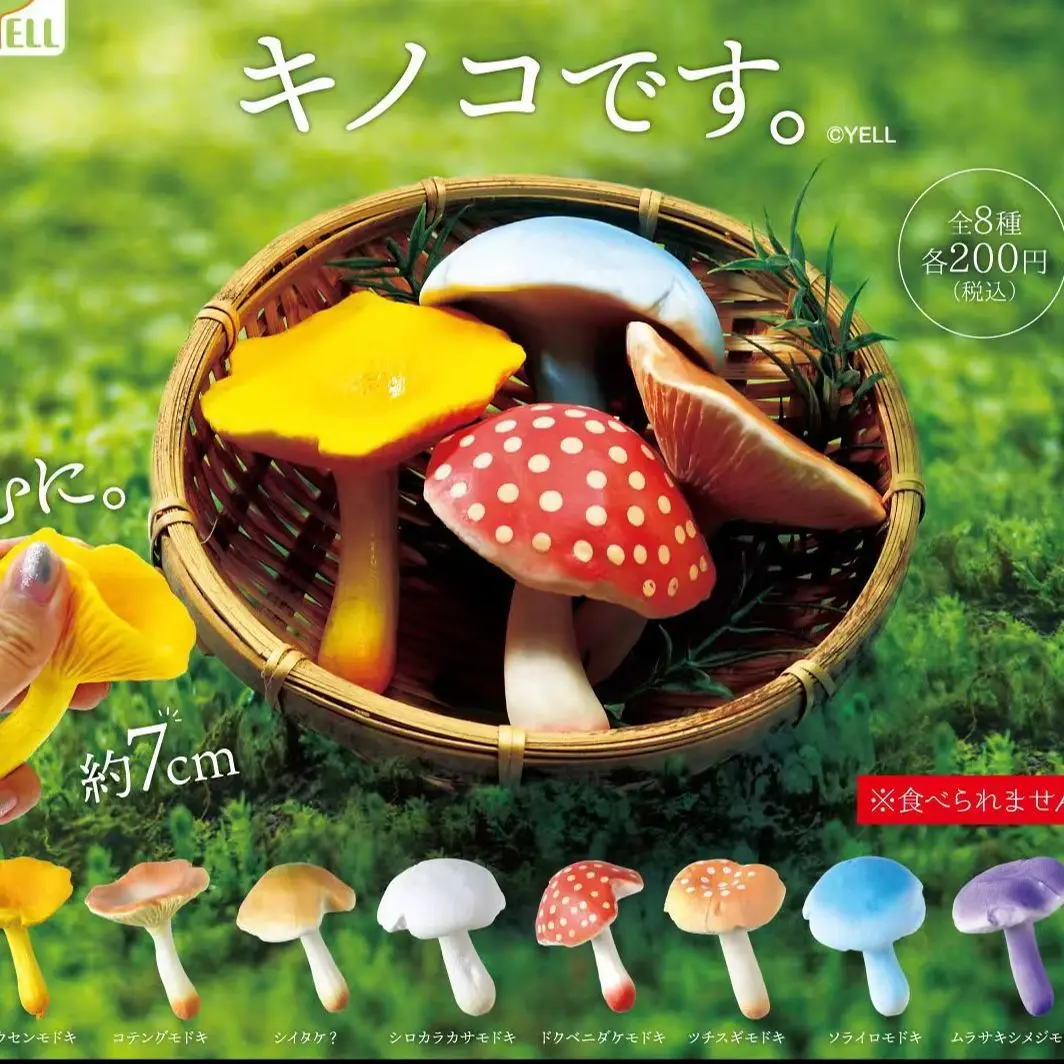 Japan Yell Gashapon Capsule Toy Decompress Mushroom Toys Soft Pinch Cute Mushroom Decoration