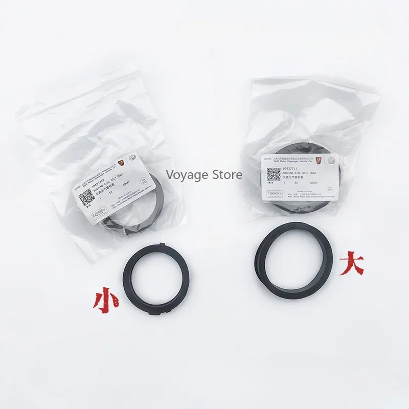 10437722 10437711 Suitable for Roewe 350 360 MG5 Air Filter Inlet Pipe Bushing Rubber Ring Outlet Trachea Mat Sleeve