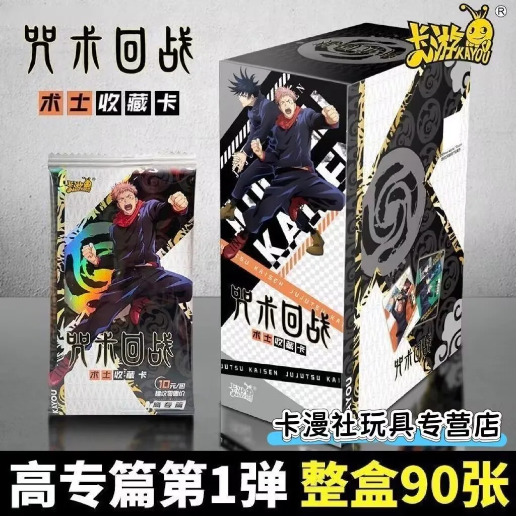 

Коллекционные карточки Kayou Jujutsu Kaisen, первое издание, аниме-серия «Средняя школа», редкие карточки с навыками, Yuji Itadori, Ryomen Sukuna, коробка