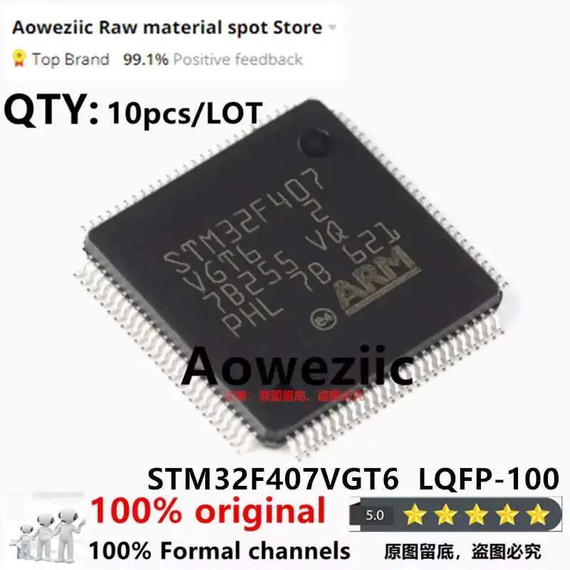 

Aoweziic 2024+ 100% New Imported Original STM32F407VGT6 LQFP-100 32-bit Microcontroller MCU