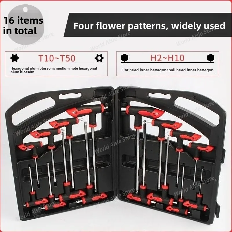 T-shaped Wrench 16-piece Set Combined Plastic Box Set, Allen Star Star-shaped Tool T-shaped Extended Ball Head Screwdriver
