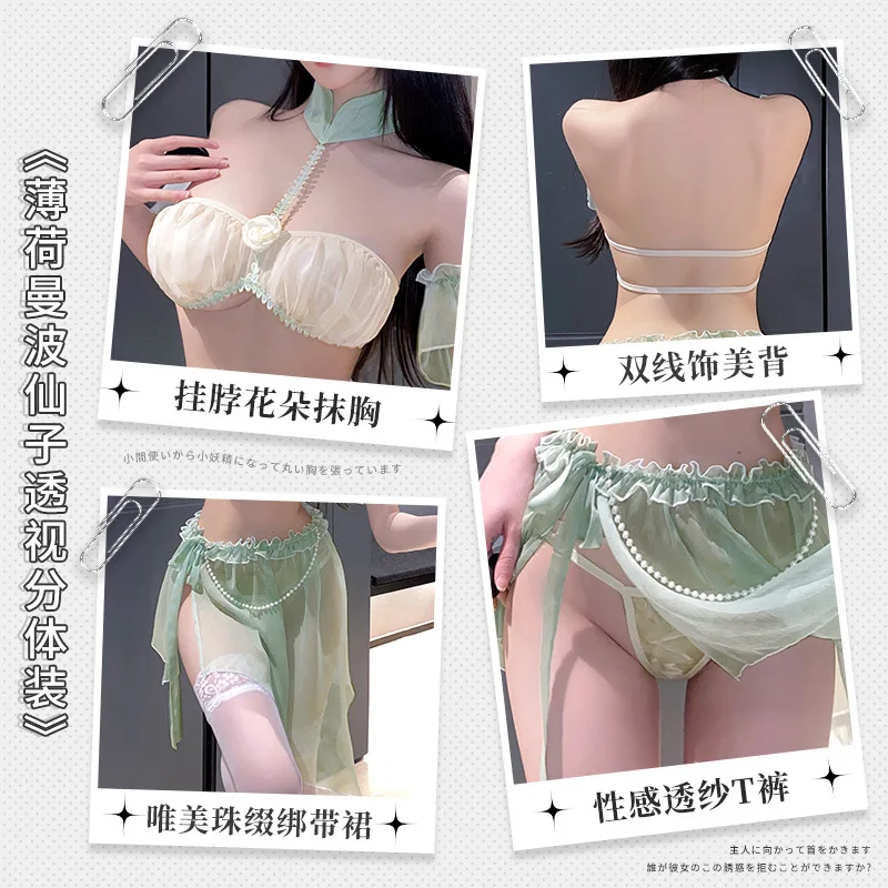 Japanese Sexy Lingerie Anime Princess Erotic Costumes Lovely Cosplay Costume Fancy Dress Sexy Perspective Nightclub Temptation