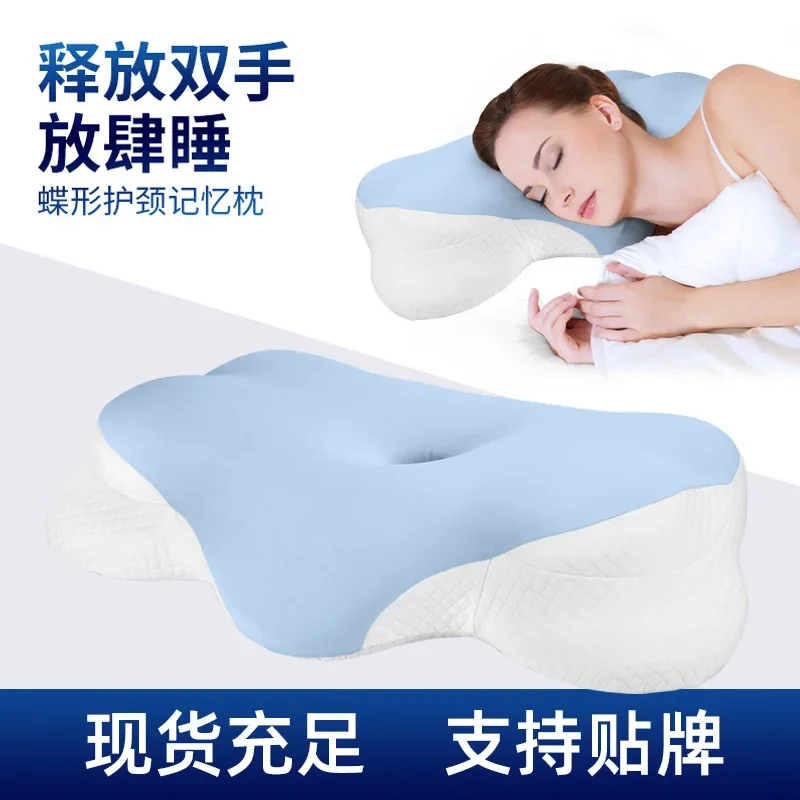 Slow Rebound Cloud Memory Pillow Butterfly Pillow Neck Pillow Vacuum Compression Cotton