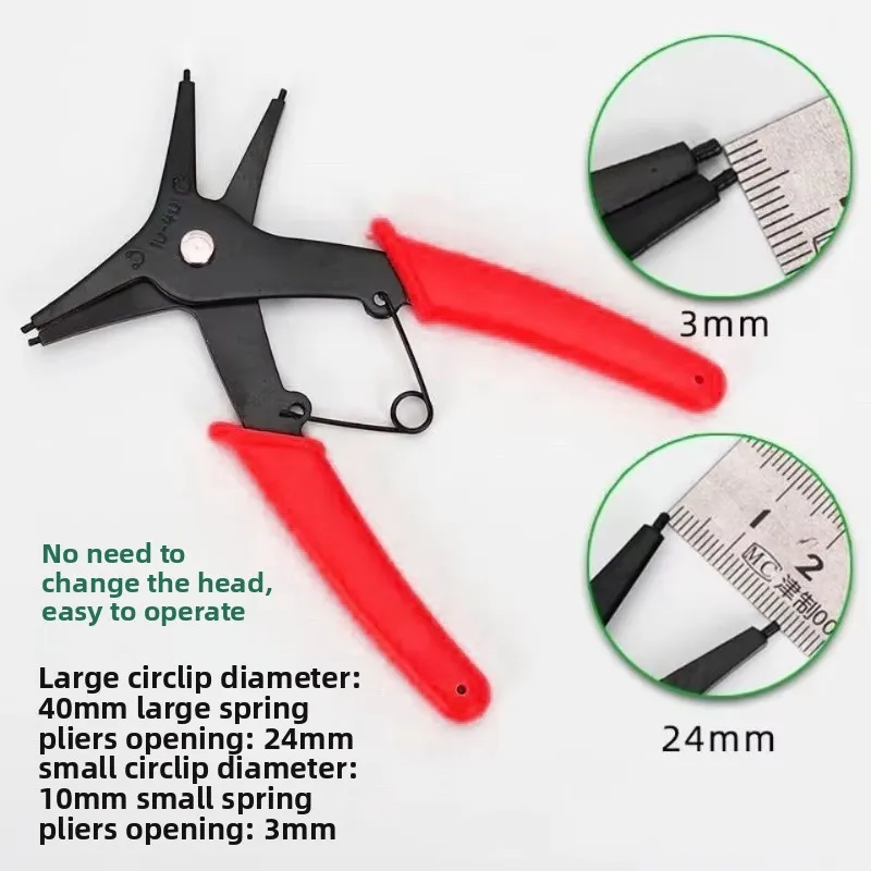 

Многофункциональные плоскогубцы для стопорных колец двойного назначения (для внутренних и внешних колец), плоскогубцы для стопорных колец 2-в-1.