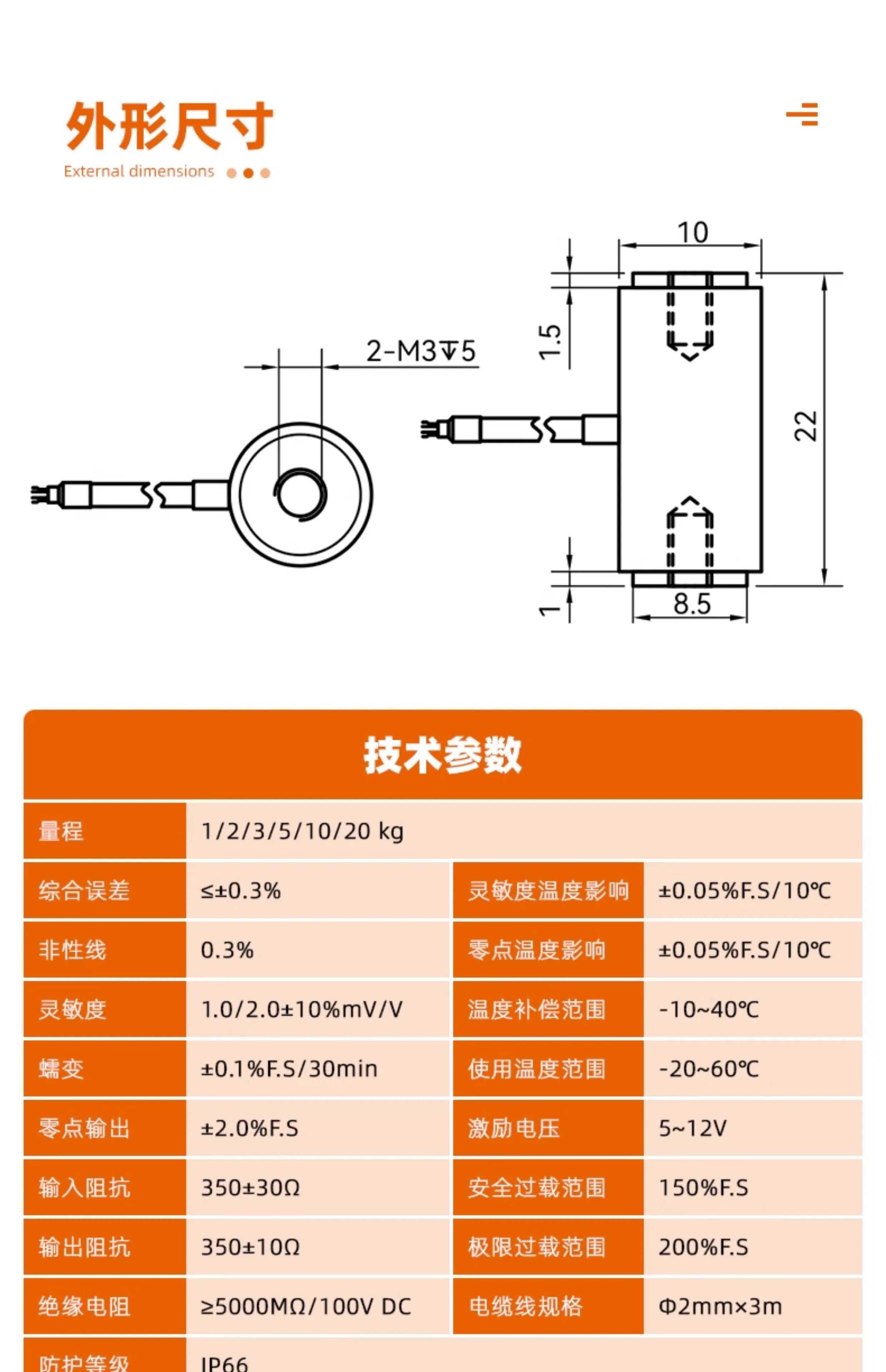 SBT641A small and micro pressure sensors, high-precision cylindrical small space cylinder force measurement 5