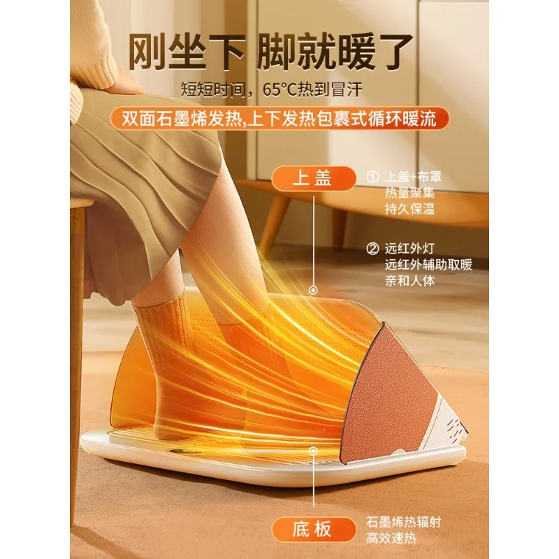 Foot warmer, winter  warmer, heating pad, heating, baking feet, heating feet, folding foot warmer