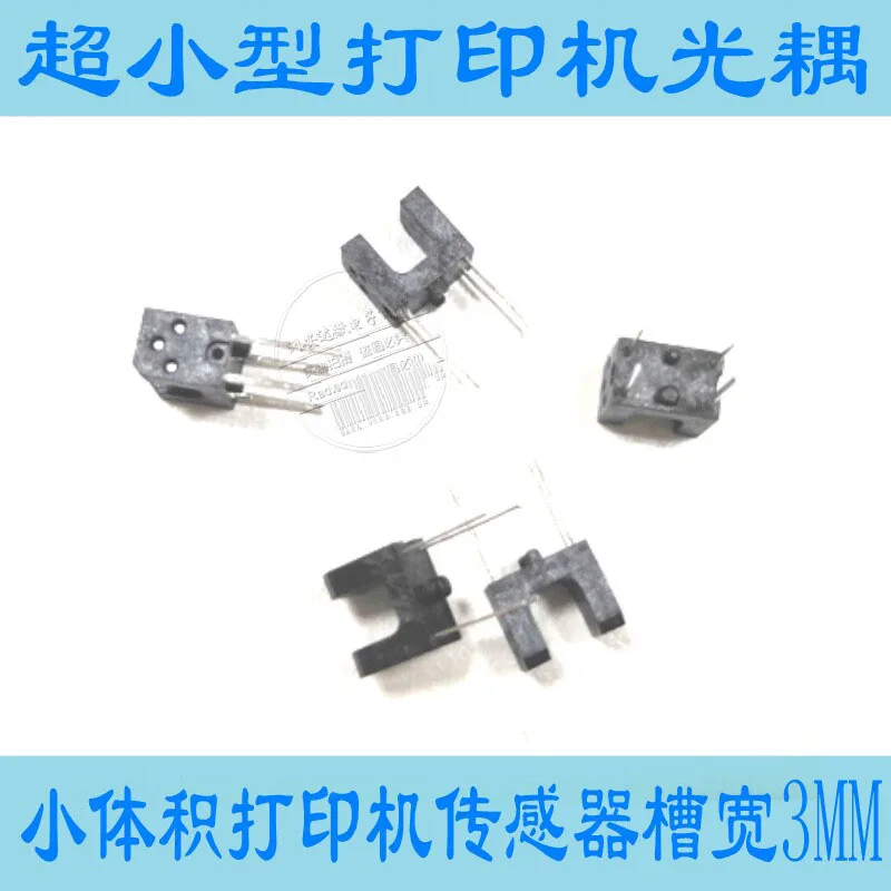 Brand new imported genuine ultra-small U-shaped groove type optocoupler 3MM printer sensor photoelectric switch plug-in 4 feet