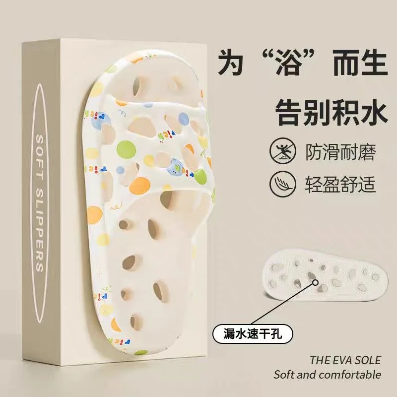 Bathroom Non Slip Slippers For Women's Home Interior 2025 New Style Bathing Odor Proof Toilet Cool Dragging For Women's Summer