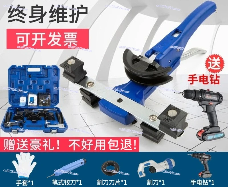 

Refrigeration Manual Copper Pipe Bender Kit with 7 Dies 90° Inward & Outward Tube Bending Tools 5-22MM