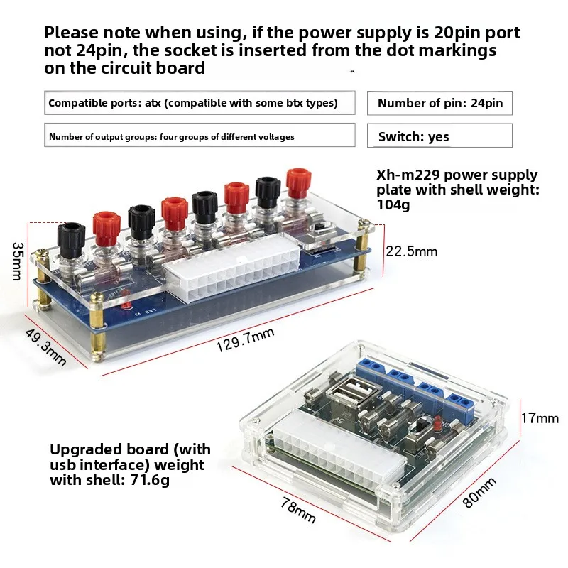 XH-M229 Desktop Computer Power Adapter Board ATX Power Supply Board Lead-out Module Power Output Terminal