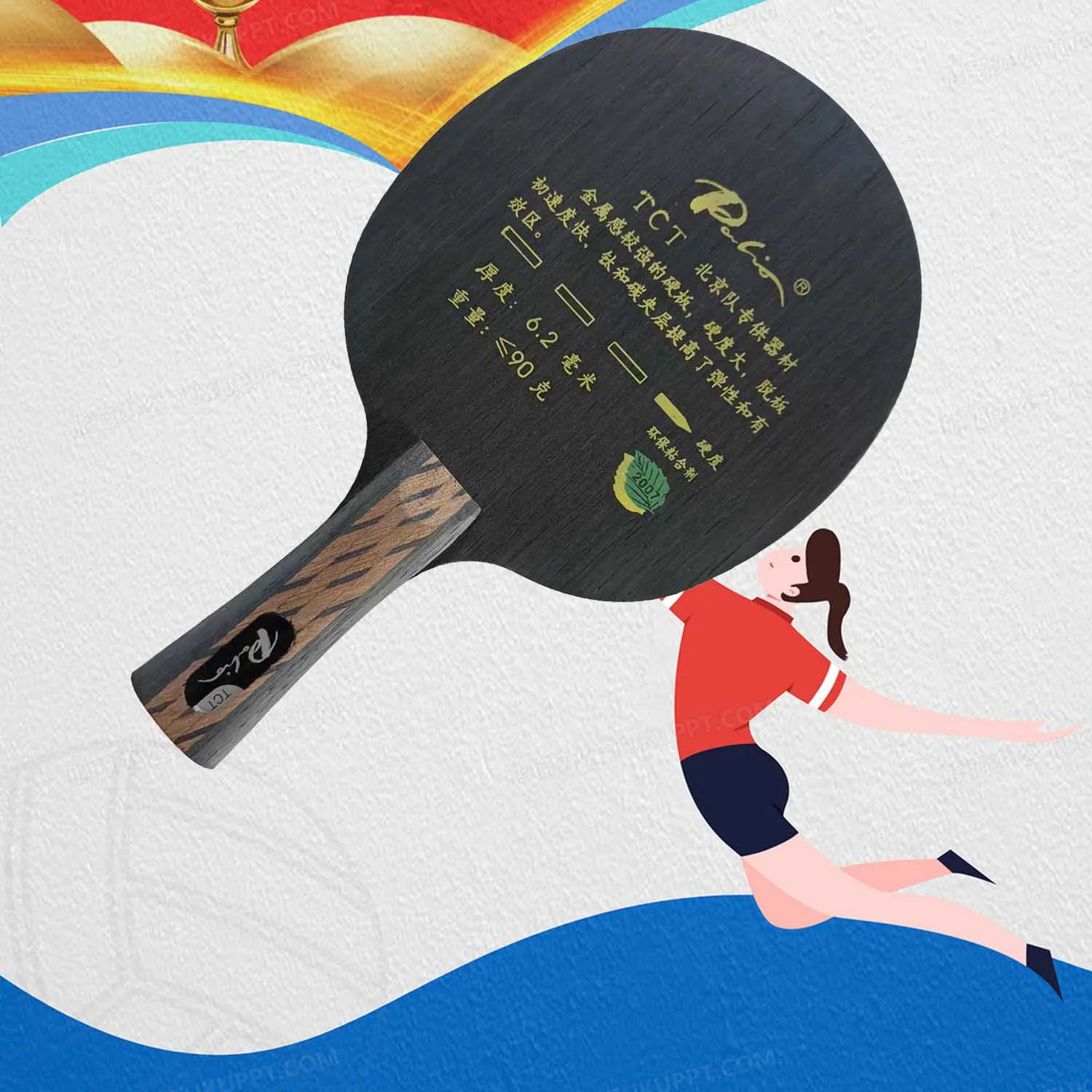 الأصلي باليو TCT تنس طاولة شفرة الكربون التيتانيوم سرعة الهجومية Ti-مضرب الكربون هجوم سريع بينغ بونغ الخفافيش مجداف #1