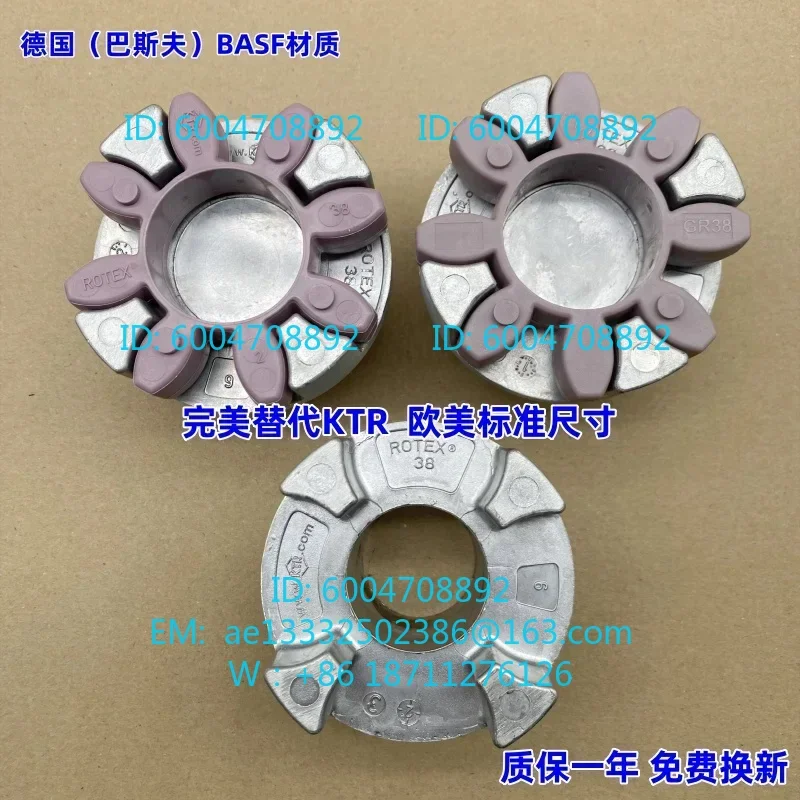 Replace KTR Purple CJGR Elastomer GM19 24 28 38 48 55 65 75 90 BASF Material