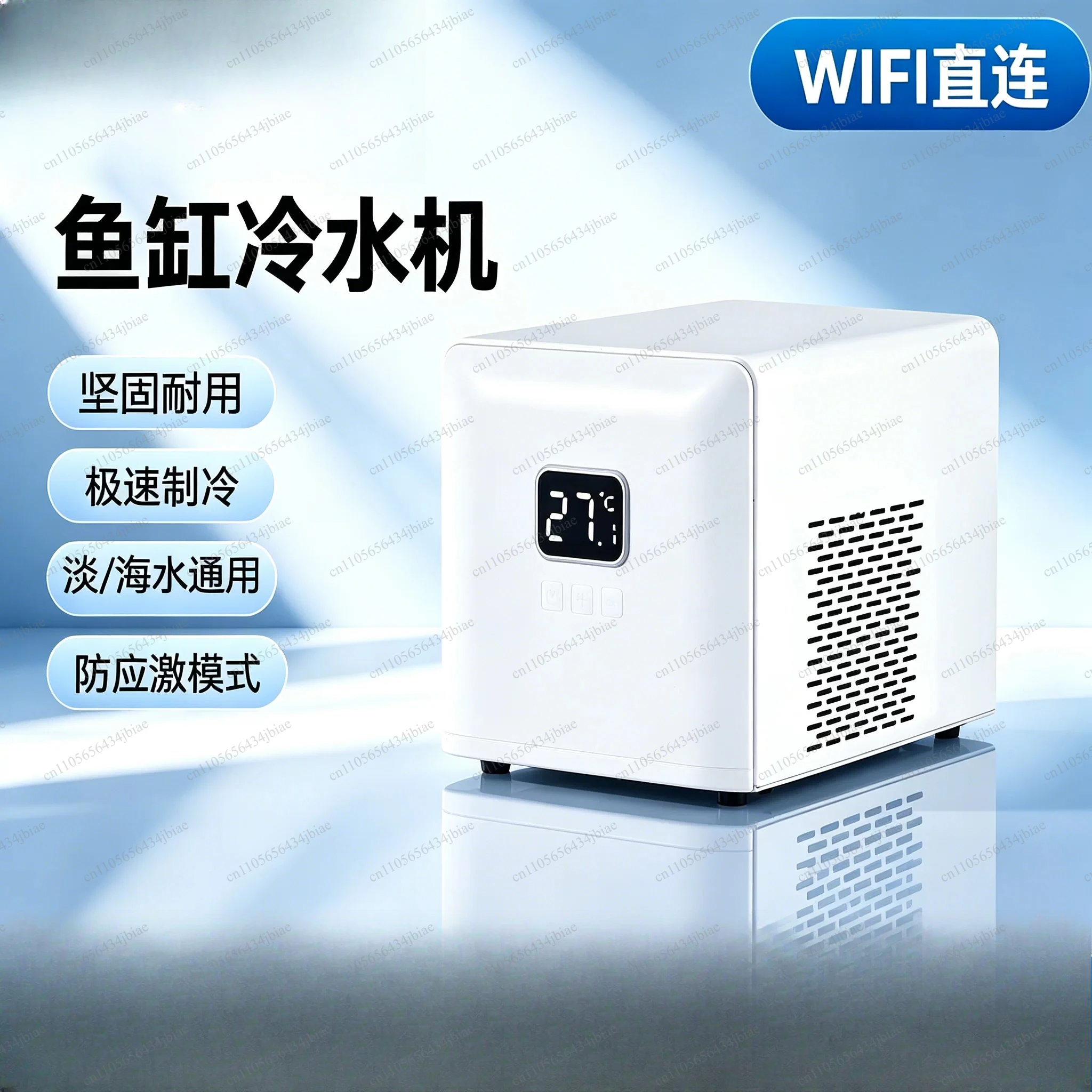 Fish tank chiller refrigeration cycle Small industrial sea tank aquarium for cooling and fresh seawater control