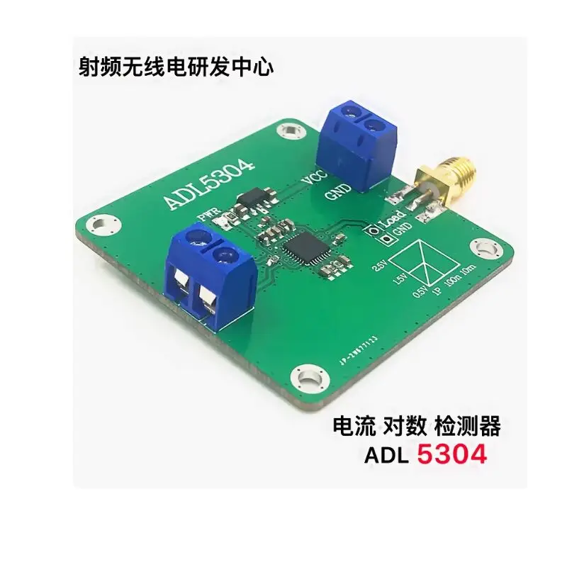 Current logarithmic detector ADL5304